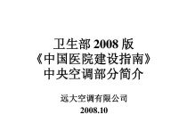 瑞金醫(yī)院的前生叫什么 上海十大頂尖醫(yī)院排名前20強(qiáng)