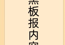 報(bào)目標(biāo)怎么報(bào) 省考怎么確定報(bào)考目標(biāo)？