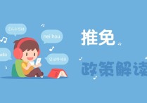 跨專業(yè)保研需要什么條件 保研本?？煽鐚I(yè)嗎