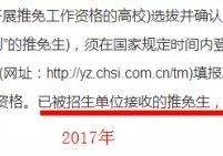 2018考研有什么變化 醫(yī)學(xué)考研報名注意事項