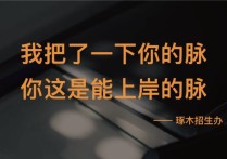 浙江大學(xué)復(fù)試分?jǐn)?shù)線怎么查 怎么查浙大在職研究生錄取分?jǐn)?shù)線