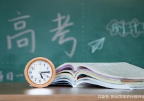 高考時(shí)間修改 高考哪一年改成6月7號(hào)