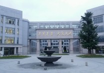 電子科技大學(xué)在哪 電子科技大學(xué)本校區(qū)在哪里