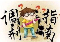 天津大學(xué)怎么校內(nèi)調(diào)劑 天津大學(xué)化工考研容易嗎