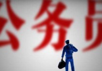 法律公務(wù)員都考什么 考公務(wù)員筆試都考些什么