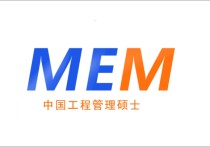 為什么要讀mem mem的通過率