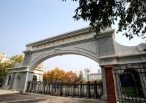 哈爾濱師范大學有哪些學院 哈爾濱師范大學是小211嗎