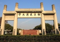 湖北985 湖北理工大學(xué)屬于哪個(gè)檔次的大學(xué)