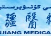 新疆醫(yī)科大怎么招生的 新疆醫(yī)科大哈醫(yī)學(xué) 有專科招生計(jì)劃嗎？