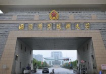 哪些軍校可以考研究生嗎 軍校在職類研究生畢業(yè)分配