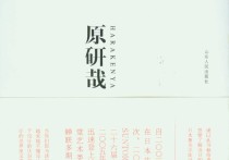 926專業(yè)設(shè)計基礎(chǔ)哪些書 新手自學(xué)平面設(shè)計要看什么書