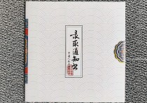 中國(guó)人民大學(xué)怎么樣 報(bào)考中國(guó)人民大學(xué)好不好