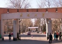 南開大學(xué)是什么大學(xué) 南開大學(xué)真實(shí)排名