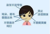 入學(xué)考試需要帶什么證件照 大學(xué)一寸照片還是二寸照片