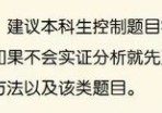 歷史論文題目怎么取 請問學科教學（歷史）研究生論文題目一般取什么？選題一直想不到