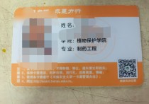 南開制藥工程怎么樣 江南大學制藥工程考研考哪些科目