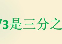 數(shù)學1 3是什么意思 全國研究生統(tǒng)一考試中數(shù)學一，二，三分別代表什么意思？