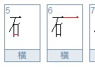 碩士的拼音是什么 豐碩的碩是什么意思