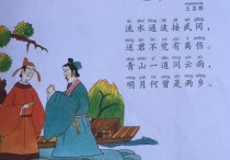 送柴侍御王昌齡 送柴侍御簡(jiǎn)介