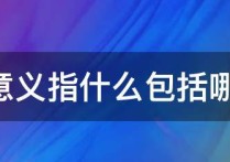 研究指的是什么 科學(xué)研究的特征有哪些