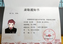 湘潭大學(xué)保研怎么樣 湘潭大學(xué)在全國的認(rèn)可度怎樣