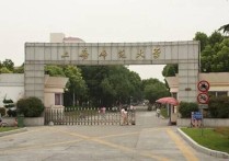 高校教師要考什么大學 要當數(shù)學老師該學什么專業(yè)最好