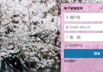 復(fù)旦大學(xué)學(xué)號(hào)怎么排的 復(fù)旦大學(xué)研究生的寢室怎么分啊?是上海人和外地人在一起還是怎么的??？