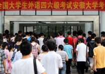 廈門大學(xué)怎么查成績 廈門大學(xué)研究生2022院校線查詢