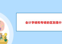 計算機 屬于什么碩士 美國計算機專業(yè)讀研申請條件