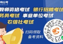 考試大綱為什么查不到 考研大綱怎么調整