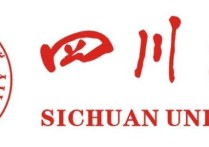 四川985 四川的985和211有哪些大學(xué)