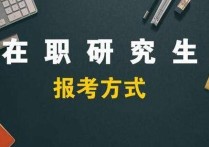 在職警察5月份考什么 公安系統(tǒng)報考文職要求