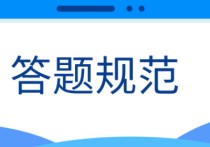 怎么寫傳播學(xué)論述題 傳播學(xué)論述題：怎樣理解在網(wǎng)絡(luò)時(shí)代每個(gè)網(wǎng)民既是受眾又是傳播者？