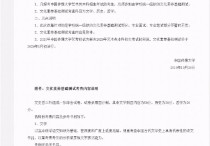 中傳藝術(shù)與科學考什么 中傳藝考文化分大概要求多少分