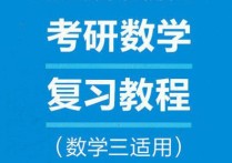 數(shù)學(xué)四考什么時候出 數(shù)學(xué)四年級期末考試題