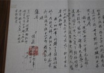 龍學(xué)是什么 龍的精神含義是什么