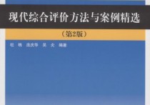 管理科學與工程類是什么 管理科學與工程大類中的三個專業(yè)