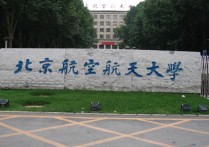 高考學(xué)院代碼 大學(xué)院校代碼查詢系統(tǒng)