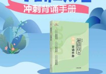 馬原沖刺班講什么 腿姐考研網(wǎng)課多少錢