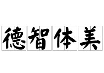 校長獎學(xué)金是什么 校長獎學(xué)金證書有用嗎