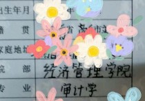 審計(jì)學(xué)這個(gè)專業(yè)怎么樣 審計(jì)學(xué)專業(yè)好不好