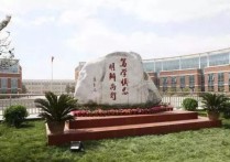 社科院是什么學校 中國科學院大學和社科院大學