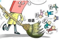 山大學(xué)碩學(xué)費(fèi)怎么退 大學(xué)學(xué)費(fèi)交多了，怎么退