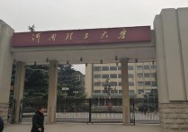 河南理工大學分數(shù)線 河南理工大學往年研究生分數(shù)線