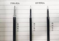 考試針管筆有什么區(qū)別 中性筆直液式還是針管式好