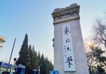 中國醫(yī)科大學(xué)在哪 中國醫(yī)科大學(xué)位置在哪