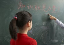 想當(dāng)老師讀什么大學(xué) 想當(dāng)老師需要報(bào)考什么師范學(xué)校