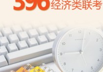 中財(cái)431是什么意思 851是什么意思呢