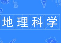 蘭大什么專業(yè)好就業(yè) 大氣科學是蘭大的王牌專業(yè)嗎