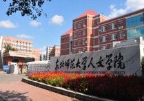 東北師范大學(xué)成績怎么查詢 東北師范大學(xué)補考成績怎么查